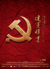 国产三级在线观看a